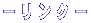 |N| 